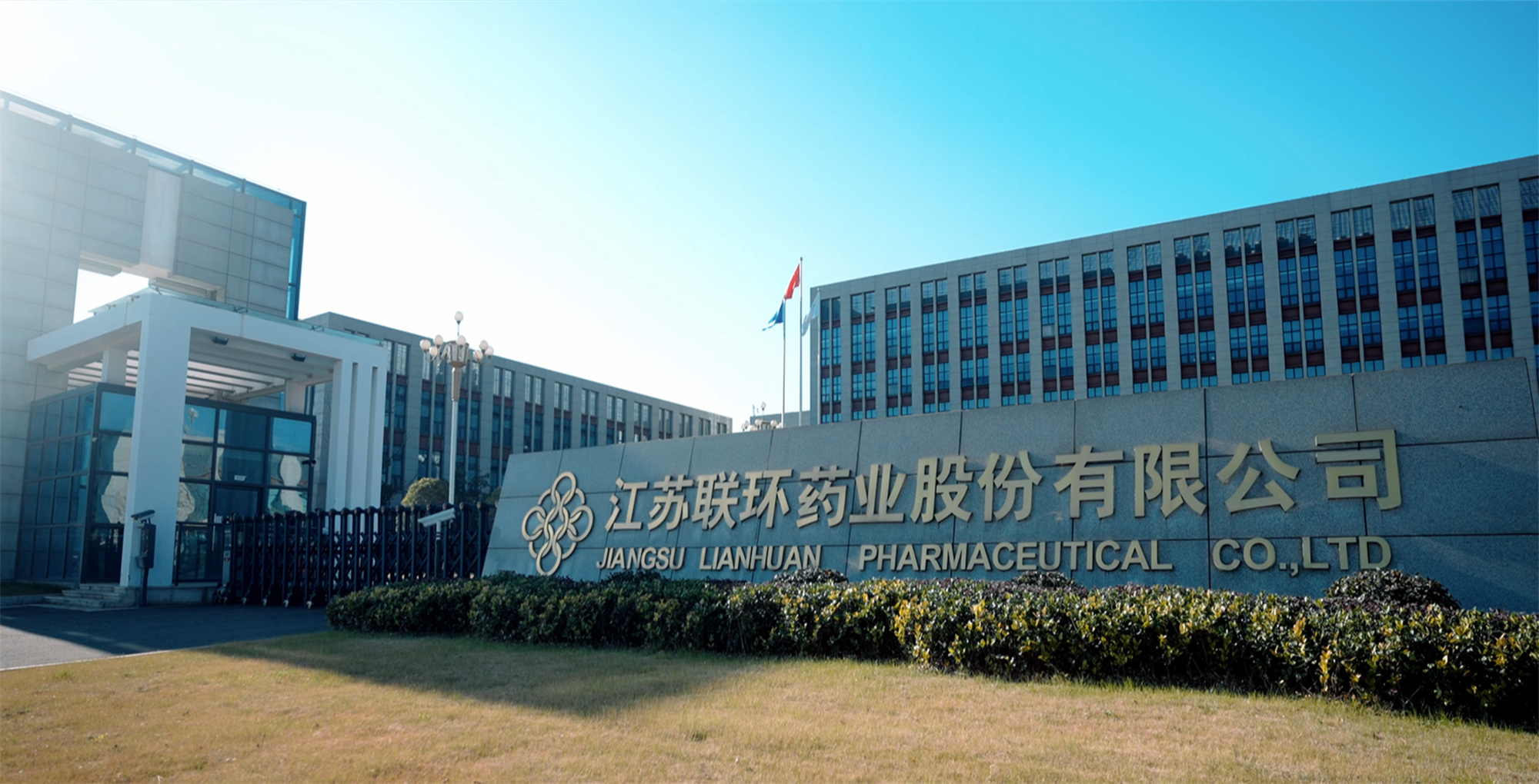喜报！优游ub8药业顺利通过美国FDA cGMP现场检查